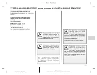 Страница 152