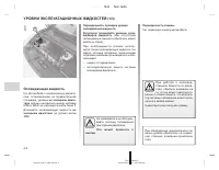 Страница 153