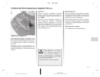 Страница 154