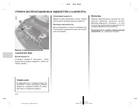 Страница 155