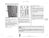 Страница 156