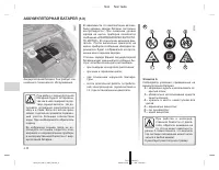 Страница 157