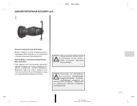 Страница 158