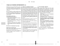 Страница 159