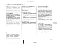 Страница 160