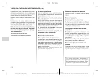 Страница 161