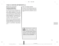 Страница 162