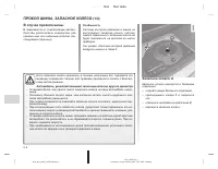 Страница 164