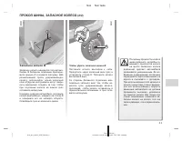 Страница 165