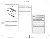 Страница 166