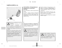 Страница 168