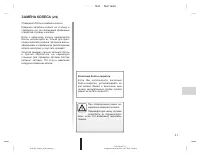 Страница 169