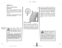 Страница 170