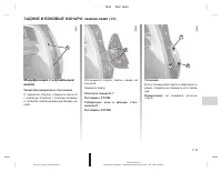 Страница 175