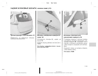 Страница 177