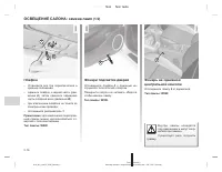 Страница 178