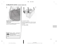 Страница 179