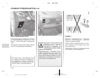 Страница 180