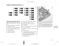 Страница 181