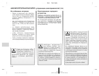 Страница 182