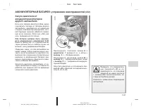 Страница 183