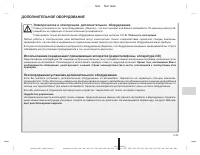 Страница 185