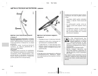 Страница 186