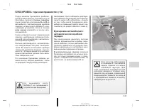 Страница 187