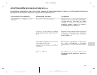 Страница 189