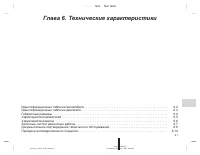 Страница 195