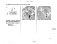 Страница 197