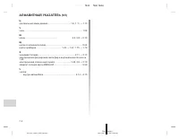 Страница 218