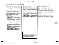 Страница 100