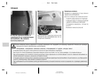 Страница 103