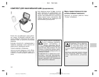 Страница 106