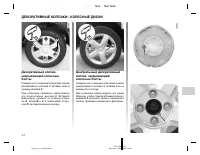 Страница 108