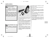 Страница 110