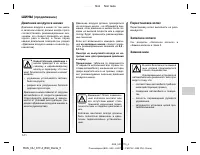 Страница 112