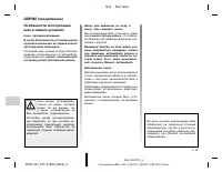 Страница 113