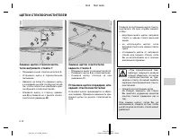 Страница 114