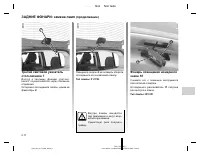 Страница 118