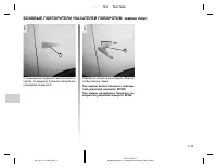 Страница 119