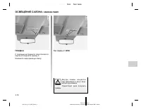 Страница 120