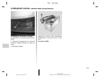 Страница 121