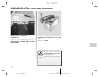 Страница 122