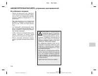 Страница 124