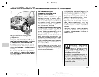 Страница 125