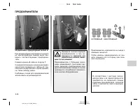 Страница 126