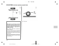 Страница 130
