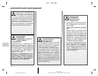 Страница 132